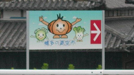 親水公園3.JPG