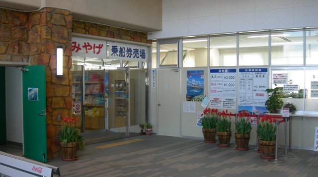 観潮船乗り場8.JPG