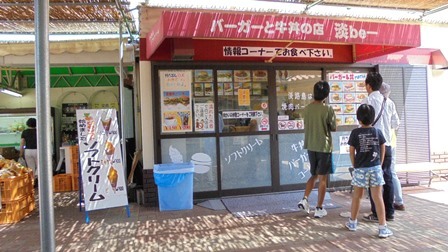 道の駅あわじ19.jpg