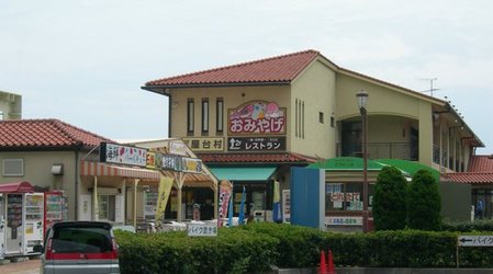 道の駅あわじ2.JPG