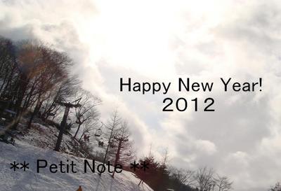 Happy New Year 2012