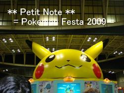 Pokemon Festa 2009