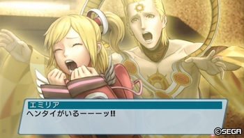 ヘンタイがいるーーーッ!!.jpg