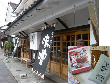 満田屋