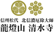 seisuiji_li.gif