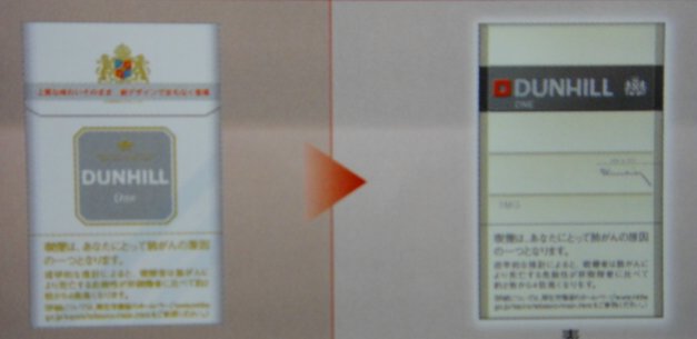 ダンヒル・ホワイト | ANA DUTY FREE SHOP