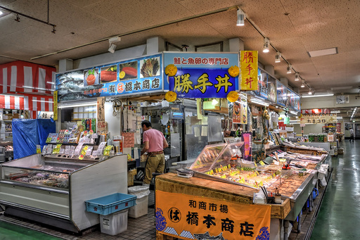 釧路和商市場(その3)