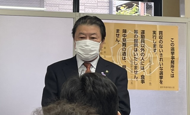 星野順一郎市長、事務所開き │ 我孫子市議会議員かい俊光