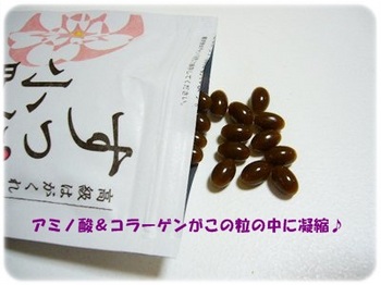 すっぽん小町効果.jpg