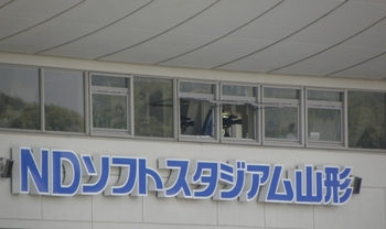 NDソフトスタジアム山形