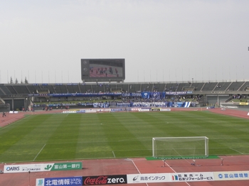 富山県総合運動公園陸上競技場