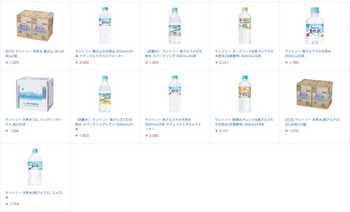 アマゾンで販売中の「サントリー天然水」の商品リスト