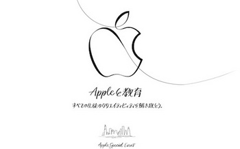 アップルと教育「すべての生徒のクリエイティビィティを解き放とう。」