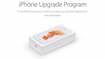 アップルは12ヶ月の支払いにより買い替えが可能になる「iPhone Upgrade Program」を開始！