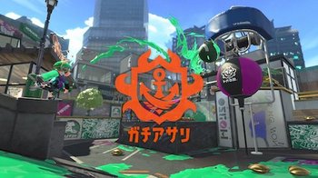 Nintendo Switch向け「スプラトゥーン2」の新たなガチマッチ「ガチアサリ」を公開