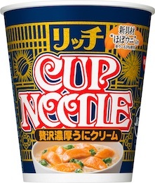 日清食品は「カップヌードル リッチ 贅沢濃厚うにクリーム」を11月19日に発売