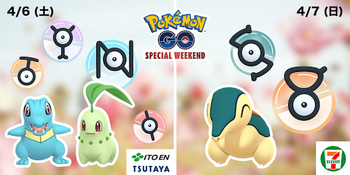ポケモンGOは公式パートナーの買い物で参加できる「Pokémon GO Special Weekend」を4月6日と7日に開催