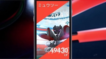 ポケモンGOはポケモン映画公開を記念して「アーマードミュウツー」が伝説レイドバトルに登場