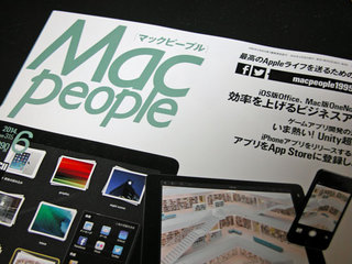 mac_people.jpg