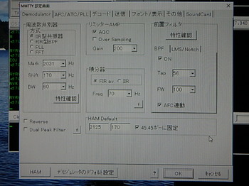 P4250006.JPG