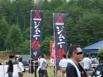 S_P7140834.JPG