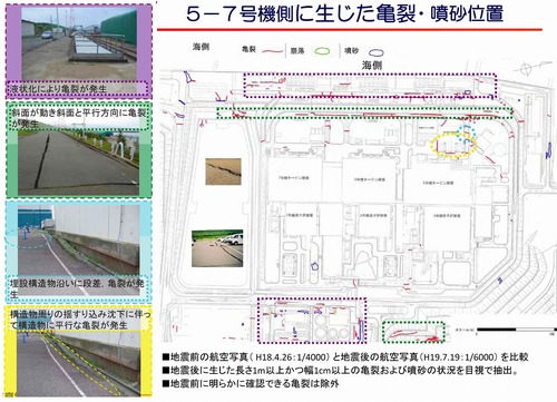 8_jisin1,0-32gou-s2.jpg