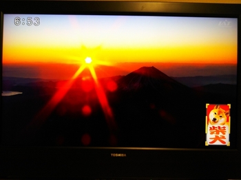 初日に出と富士山