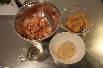 ばっけ味噌の作り方・調味料