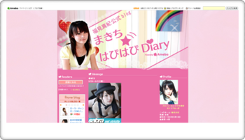 福見真紀02.png