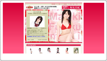 福見真紀03.png