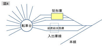 図4.jpg