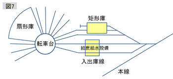 図7.jpg