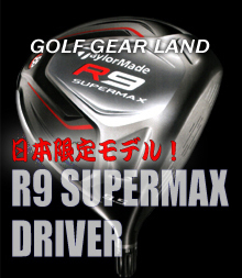 R9_SUPERMAX_DRIVER-so-net.jpg