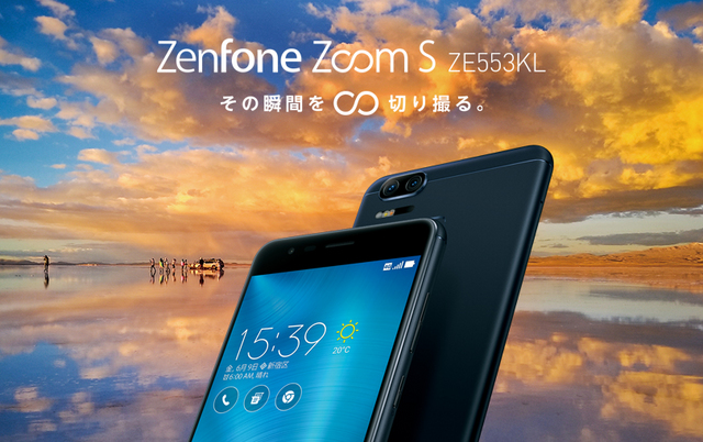 ASUS - 2台 Zenfone Zoom S SIMフリー ZE553KL-SL64S4の+thefivetips.com