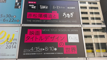 2014-06-15 13.23.jpg