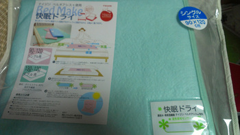 2014-08-26 21.45.jpg