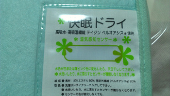 2014-08-26 21.47.jpg