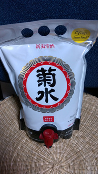 2014-09-04 21.01.jpg