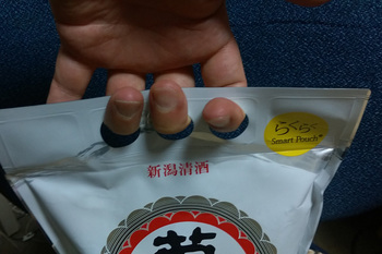 2014-09-09 21.55.jpg