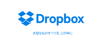 DropboxProBySourceNext.png