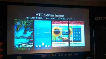 HTC SENCE.jpg