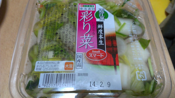 IMAG6156.jpg