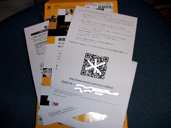 IMGP9312.jpg