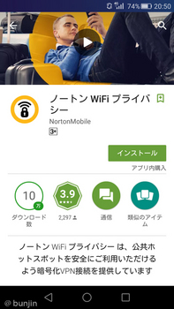 Screenshot_2016-07-13-20-50-52.jpg