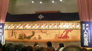 開演前P1002506.jpg