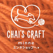 chai's craft バナー