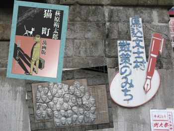 戦後史の激動