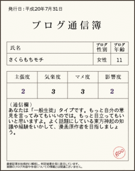 tushinbo.gif