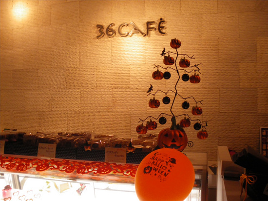 36cafe01.jpg