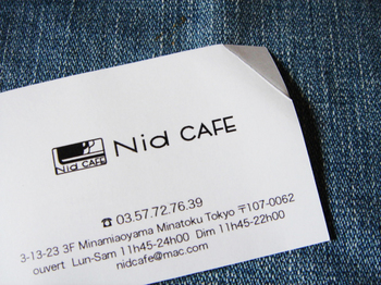 Nid CAFE